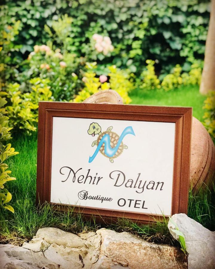 Nehir Dalyan Boutique Otel Ortaca  Εξωτερικό φωτογραφία